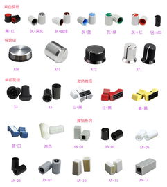 廠家批發(fā)優(yōu)質(zhì)音響配件 音量旋鈕 鋁旋鈕 電位器 定制鋁合金旋鈕 x69廠家價(jià)格 廠家批發(fā)優(yōu)質(zhì)音響配件 音量旋鈕 鋁旋鈕 電位器 定制鋁合金旋鈕 x69圖片 廠家批發(fā)優(yōu)質(zhì)音響配件